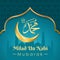 background theme of the birth of the prophet muhamad