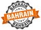 Bahrain round ribbon seal