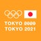 Baku, Azerbaijan - 26th March 2020: Tokyo 2020 Olympic rings. Event cancellation due to the global pandemic.  Coronavirus COVID-