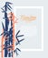 Bamboo bunch and leaves, chinese style painted card design template, background with copy space.