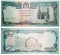 Banknote 10000 afghanis Afghanistan 1993