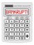 Bankrupt! Message on the electronic calculator