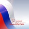 Banner 12 june russia day, vector template of russian waving flag on light background. Greeting card with flying tricolor flag