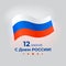 Banner 12 june russia day, vector template of russian waving flag on white background. Greeting card with flying tricolor flag