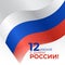 Banner 12 june russia day, vector template of russian waving flag on white background. Russian holiday. June 12th Happy Russia Day