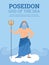 Banner or card with sea god Poseidon holding trident, flat vector illustration.