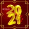 Banner Chinese New Year. Gold numbers 2021 on red background with craft style elements.