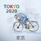 Banner illustration print in the style of color sketch watercolor Cycling athlete rides a bike Tokyo 2020