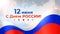 Banner june 12 happy russian day. Waving flag on white map of russia. Background with flying tricolor flag. National Russian