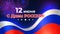 Banner june 12 happy russian day. Waving tricolor flag of Russia. Background - night sky with fireworks. National Russian holiday