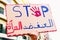 Banner with the word Stop, message to the Arab world, during a protest