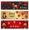 Banners Chinese New Year Dog, Lunar Greeting Cards. Translation Chinese Characters Happy New Year