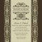 Baroque wedding invitation, brown