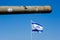 Barrel of tank and Israelien flag