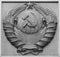 Bas-relief of USSR`s coat of arms
