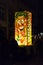 Basel carnival 2016 lantern