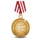 basketball medal. Vector illustration decorative design