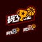 Basketball or streetball Victory competition set Typography sport ball and cup in retro style emblem vector concept with golden,