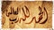 beautiful Arabic calligraphy Retro AL Hamd lel allah arabic text on straw texture