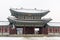 Beautiful gyeongbok palace in soul, south korea - under snow, winter