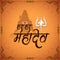 Beautiful Har har mahadev text lord shiv worship background