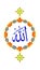 Beautiful inscription Allah, with Arabic patterns on a white background.