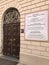 A beautiful motif of wrought iron above the door of the Gate of Dawn Chapel of Mary the Mother of Mercy in Vilnius, Lithuania.