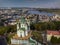 Beautiful top view of St. Andrew`s Church, St. Andrew`s Descent, Podil, Dnieper. Kiev. Ukraine