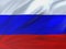 Beautifully waving flag of Russia.