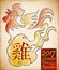 Beauty Hand Drawn Rooster in Watercolor for Chinese New Year, Vector Illustration