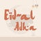 Beige Minimalist Happy Eid Al-Adha Instagram Post