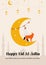 Beige Minimalist Happy Eid Al-Adha Poster