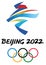 Beijing 2022 Winter Olympic logo