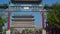 Beijing, China: October 29, 2018: Quinmen Main Street Mall. The Forbidden City in the center of Beijing. Hyperlapse of
