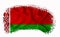 Belarus flag, brush stroke, typography, lettering, logo, label, banner on a white background