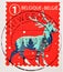 Belgian Christmas New Year postage stamp with cancellation from Antwerp