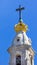 Bell Tower Golden Crown Basilica of Lady of Rosary Fatima Portugal