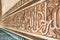 Ben Youssef medersa detail