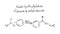 Benzene Chemistry Molecule Formula Hand Drawn Imitation