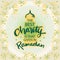 The best charity is that given in Ramadan. Islamic quote.