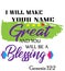 Bible Words ` Genesis 12:2 I will Make your Name Great and you will be a Blessing