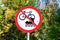 Bike and roller skates prohibited symbol