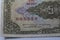Bill of 5 Cruzeiros, an old Brazilian currency