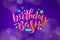 Birthday Bash Join Us text for birthday party, anniversary. Shiny lettering for greeting card. Vector stock EPS 10