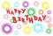 A birthday electronic greeting card with star sparkles and red fonts