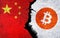 Bitcoin and China flag on a wall with a crack