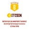 Bitcoin concept and font. Digital money. Blockchain, finance symbol. Cryptocurrency logo sign.