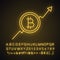 Bitcoin market growth chart neon light icon