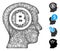 Bitcoin Thinking Head Web Vector Mesh Illustration