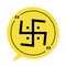 Black Hindu swastika religious symbol icon isolated on white background. Yellow speech bubble symbol. Vector